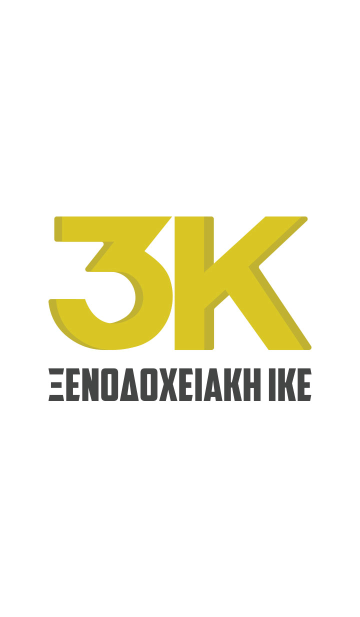 Λογότυπο 3Κ ΞΕΝΟΔΟΧΕΙΑΚΗ ΙΚΕ